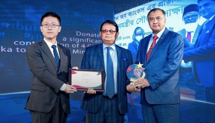 The Bilateral Business Excellence Award Is Clinched By Premier Bank