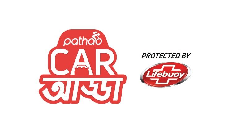 Pathao Car Brings Something New-Markedium