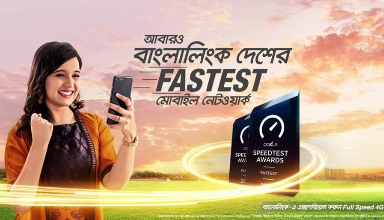 Ookla ranks Banglalink as the fastest mobile network