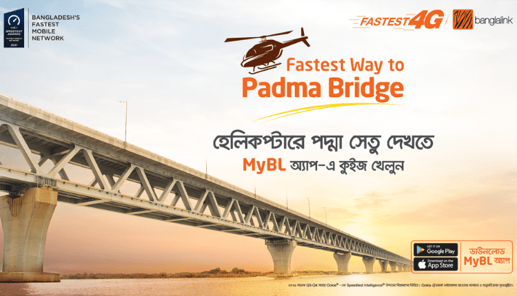 Banglalink announces free helicopter ride over Padma bridge