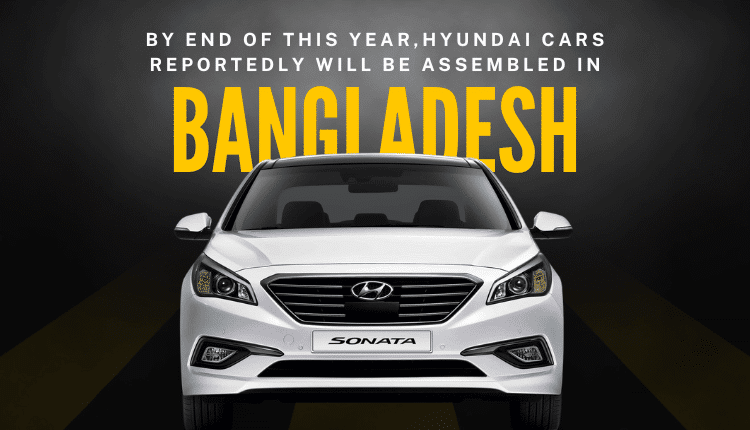 Hyundai Will Reportedly Start Assembling Cars In Bangladesh By The End Of This Year-Markedium