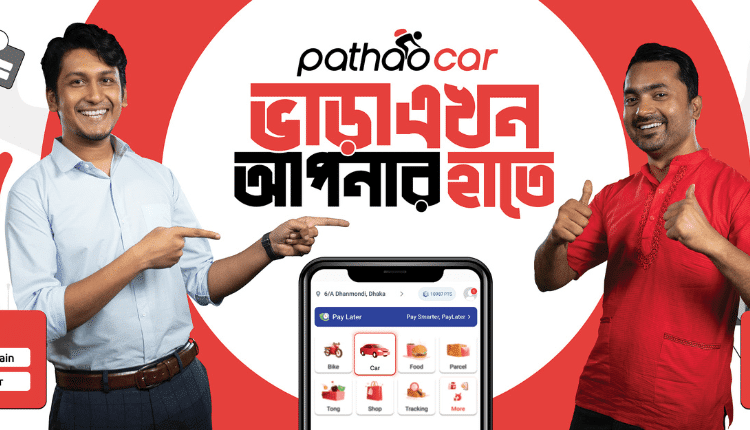 Pathao Car Relaunches with an Innovative Model: Drivers and Users Can Now Set Their Own Fares-Markedium