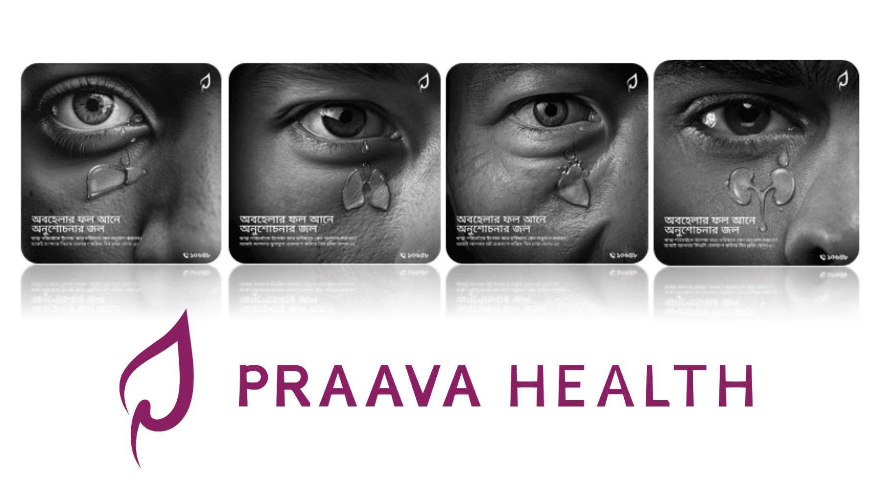 Praava Health’s Recent Social Media Contents Urge Everyone To Rethink Their Health Priorities-Markedium