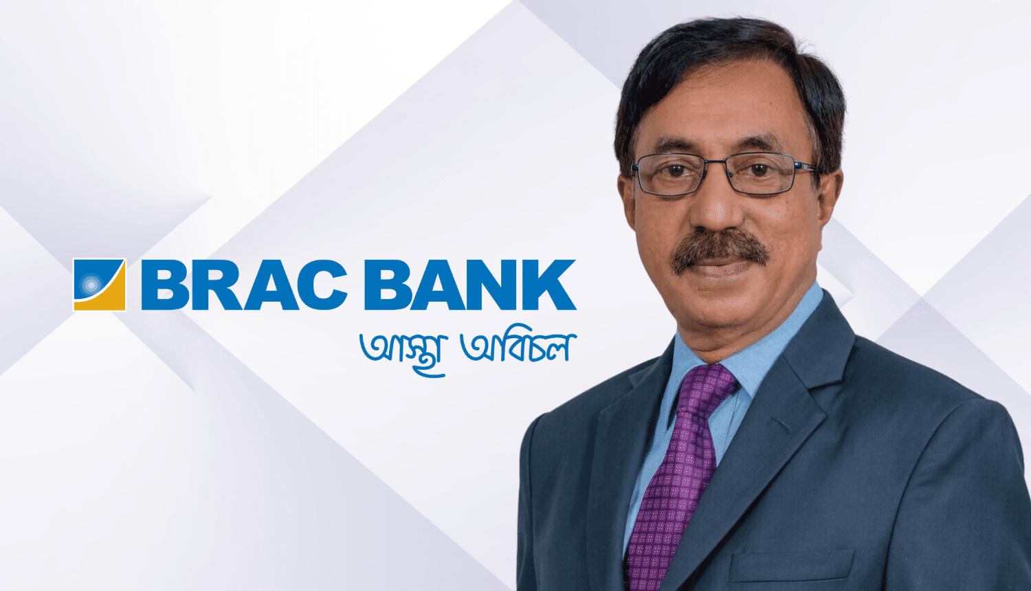 Faruq Mayeenuddin Elected As The Vice Chairperson Of Brac Bank-Markedium