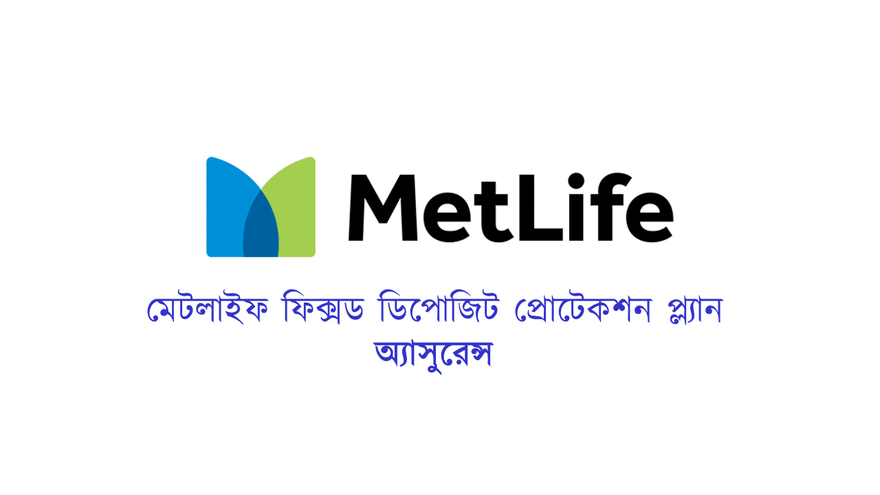 Metlife Bangladesh Launches Insurance Policy With Guaranteed Maturity Value-Markedium