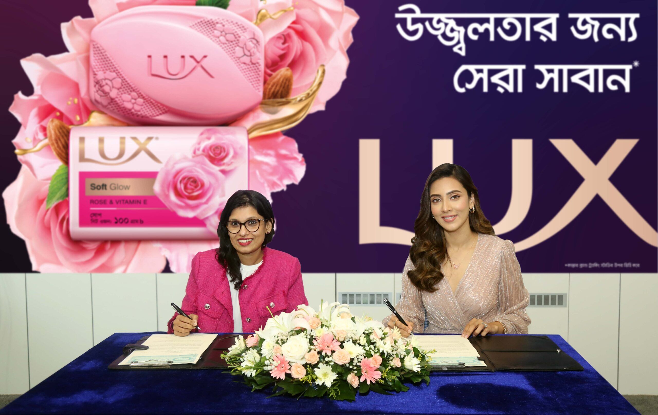 Unilever Bangladesh Reappoints Bidya Sinha Mim As Brand Ambassador Of Lux-Markedium