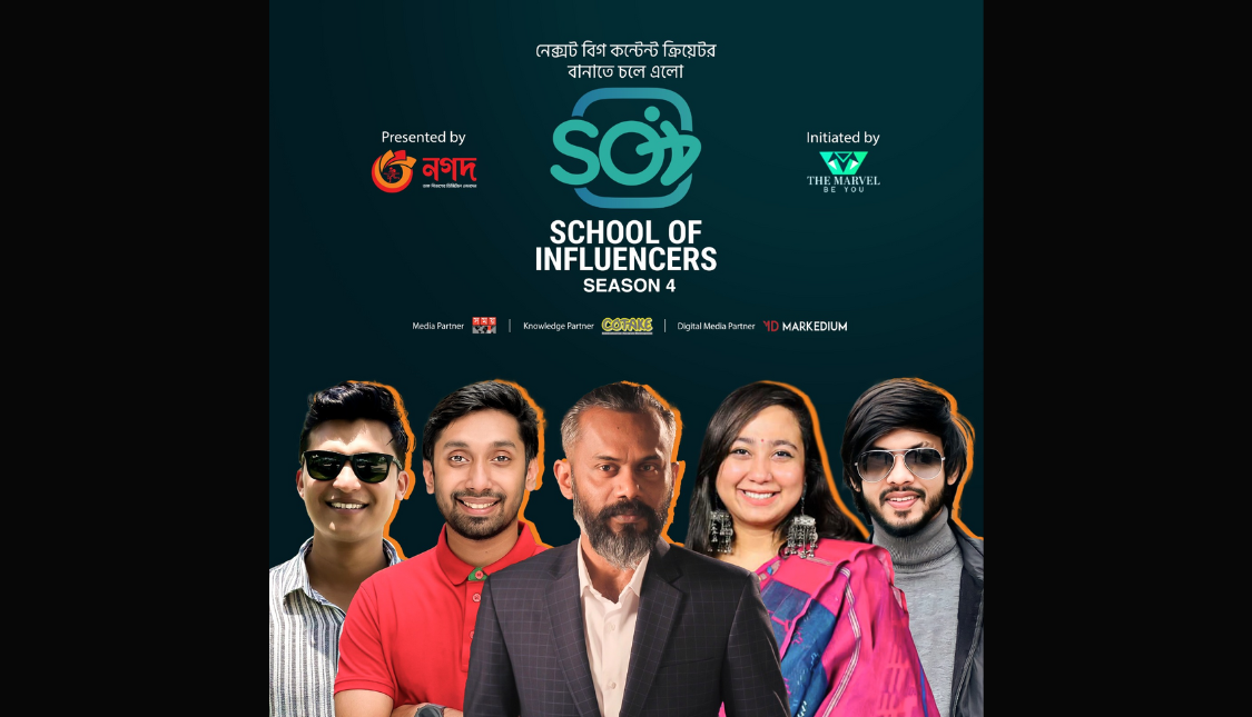 School of Influencers: Season 4 is set to launch in Rajshahi Presented By Nagad-Markedium