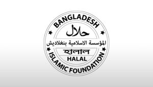Bangladesh Introduces Halal Certification Policy