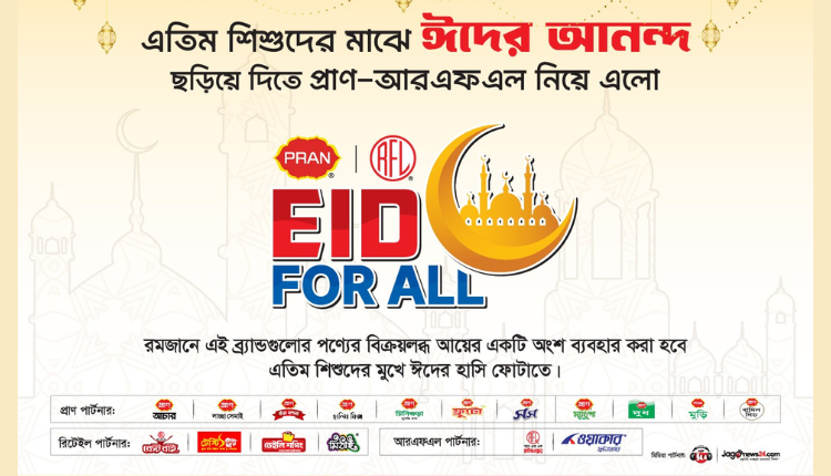 PRAN-RFL Group's 'Eid for All' Campaign: Spreading Joy to Underprivileged Children-Markedium