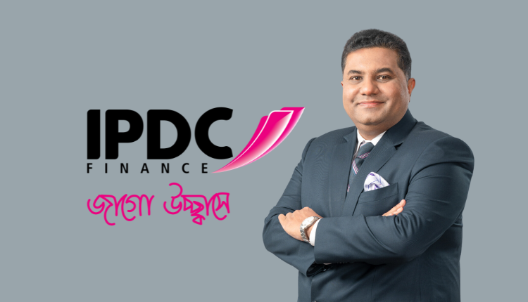 IPDC Finance Appoints Rizwan Dawood Shams as the New Managing Director-Markedium