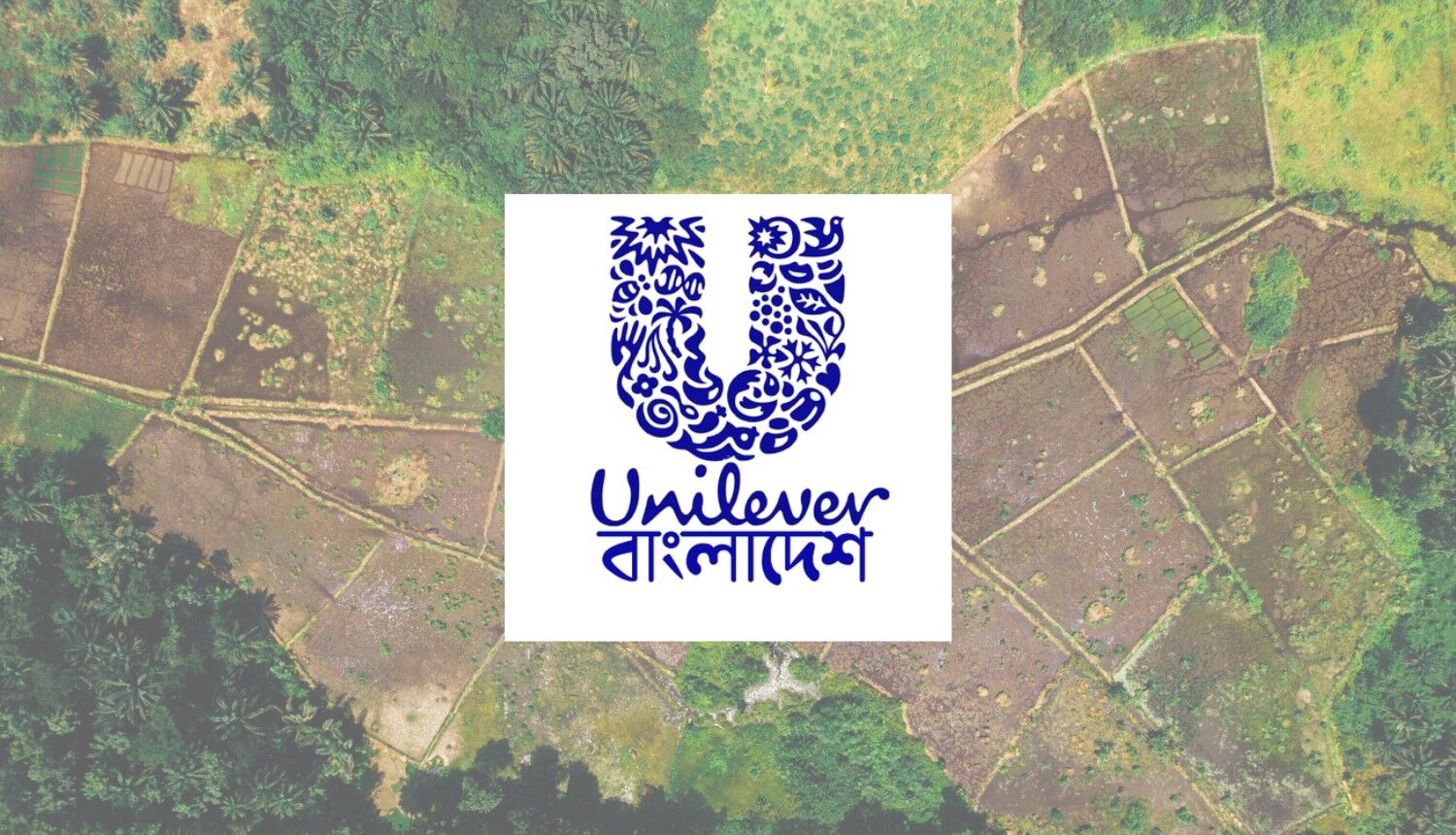 Unilever Bangladesh Expanding Production with 20 Acre Land Acquisition