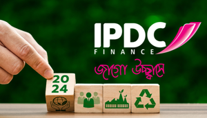 IPDC Finance Secures Top Position for the 3rd Time in Sustainability Rating by Bangladesh Bank