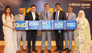 BRAC Bank Branches Achieve Tk 12,000 Crore Net Deposit Growth In 12 Months