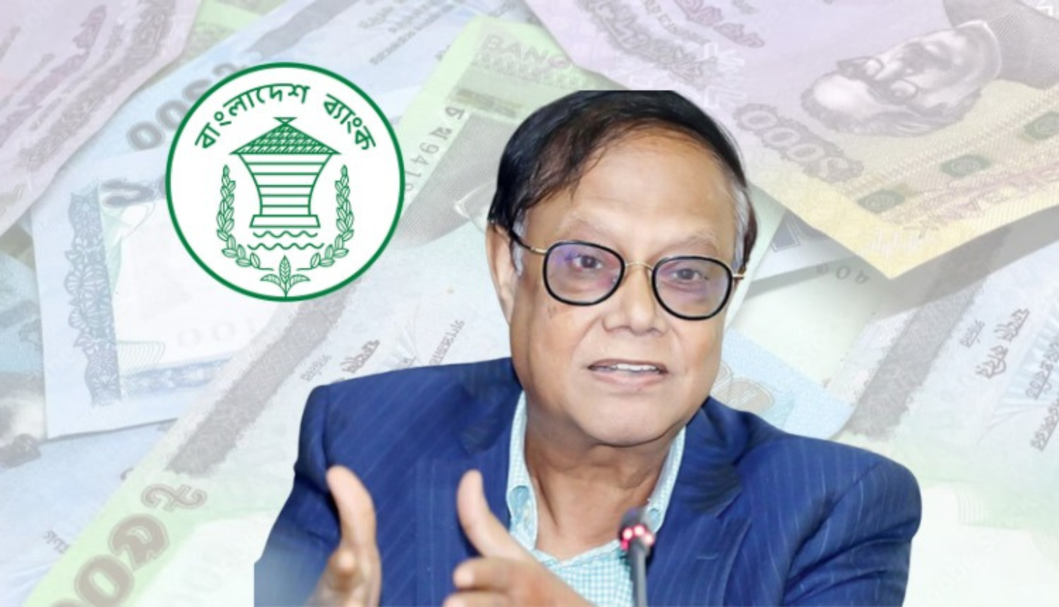 Bangladesh Bank Governor: 80% Of Stolen Reserve Funds Recovered - Markedium