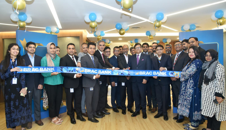 BRAC Bank Launches Dedicated Client Service Unit For Seamless International Trade - Markedium