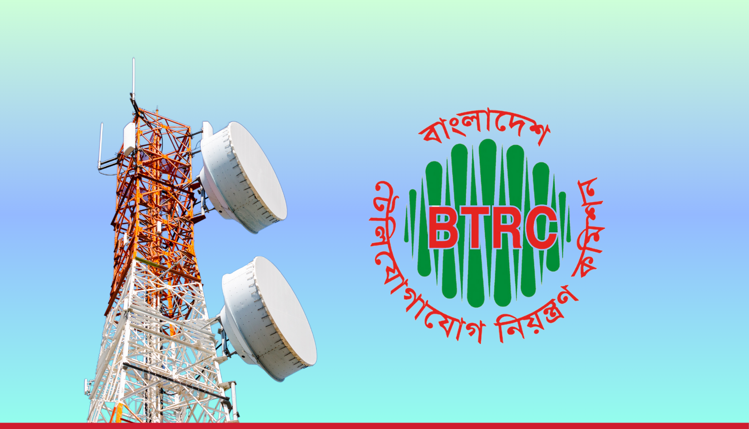 BTRC Launches Telecom Licensing Reforms To Enhance Services - Markedium