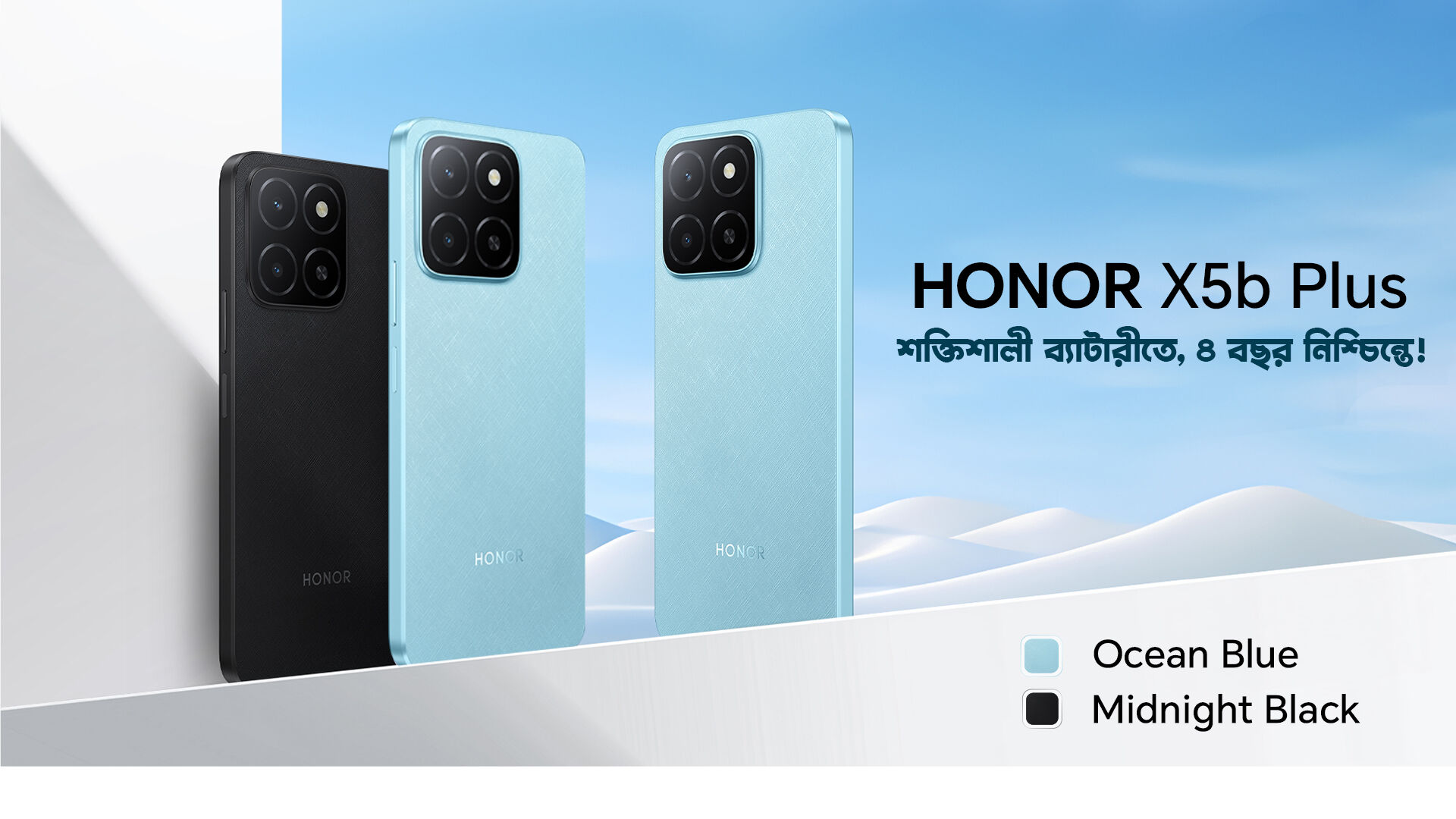 HONOR Unveils All-New HONOR X5b Plus With Incredible Battery Life For Worry-Free 4 Years - Markedium